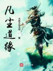 他方来客