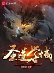 末世天堂基地