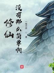我在古代直播