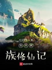 暗黑的囚笼