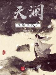 无禁忌游戏