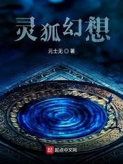 黎明之噬