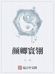 纪元将倾