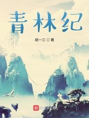 我在诸天驱魔捉妖