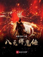 次元降临漫威