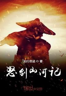 末墟残响