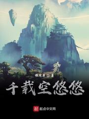 超能之终极进化