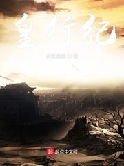太子今天拆CP了没
