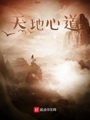 斗罗之灵珠神剑