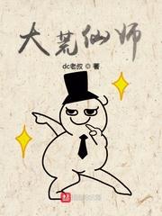 星凡传说