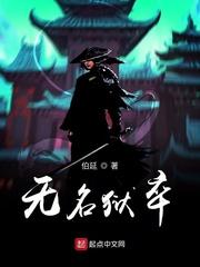 银河之约之星际争霸