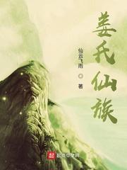末日天火之灾