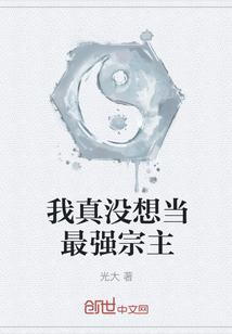 末世天罗惊羽