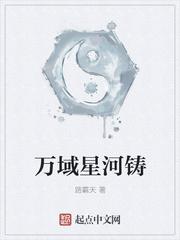 末日流王