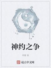 杀伐果断的我不是人