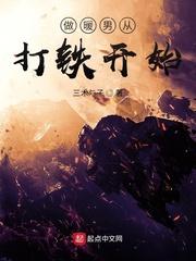 V字仇杀队