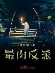 因为我是僵尸
