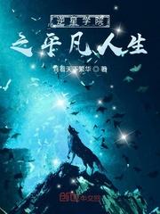 传奇冒险王