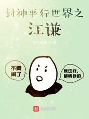 绝代鬼妻