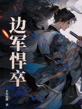 西幻童话