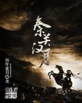 缘来知否