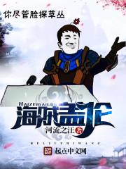 画江湖之我是bug