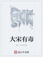 红楼小侯爷