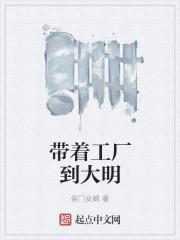 莽荒之下