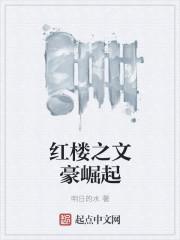 我给诸葛村夫当书童