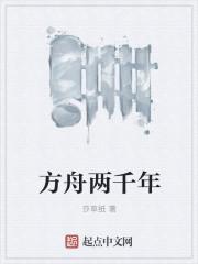 山贼票号