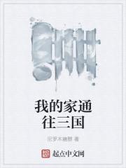 欢迎来到42号仓库