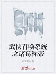 三国大恶人