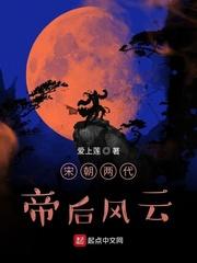 修仙生存手游