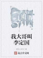 穿越之逍遥小乞丐