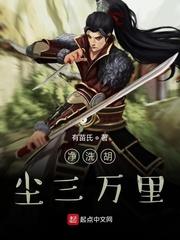 靳南李淑芬合集