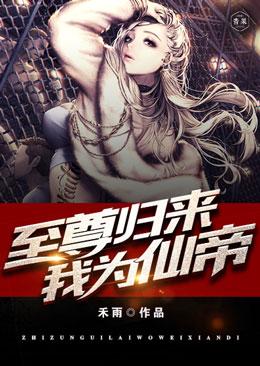 最后一个捉鬼人百度百科