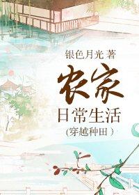 无限之科技主宰
