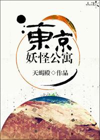 鬼村扎纸人