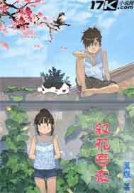 地球最后一个男人