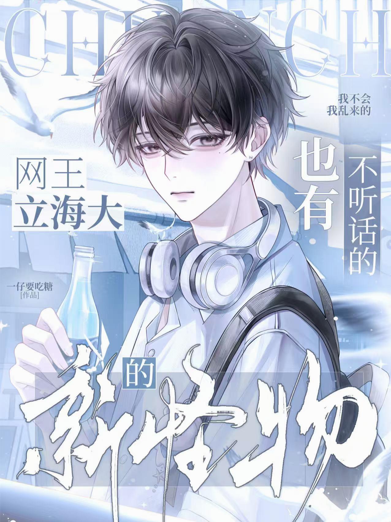 旧剑旧闪