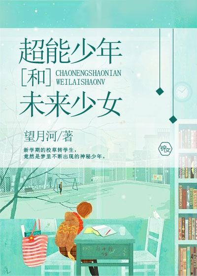 绝地大主播