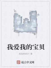 报告长官：夫人在捉鬼
