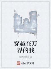 清醒梦大冒险
