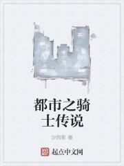 篮球之娱乐帝王完整版