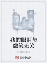 神威主什么