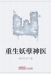 权利巅峰杨剑陆怀远