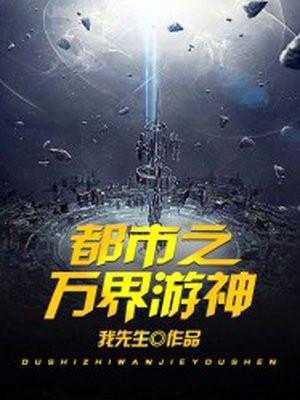 网游大摸金笔趣阁