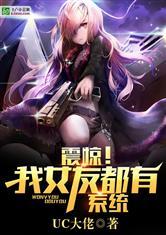 快带娘亲回家 妤七