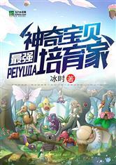 主人公徐千鲤蓝倩蓉