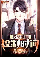 堕瘾by许酒肆笔趣阁无弹窗